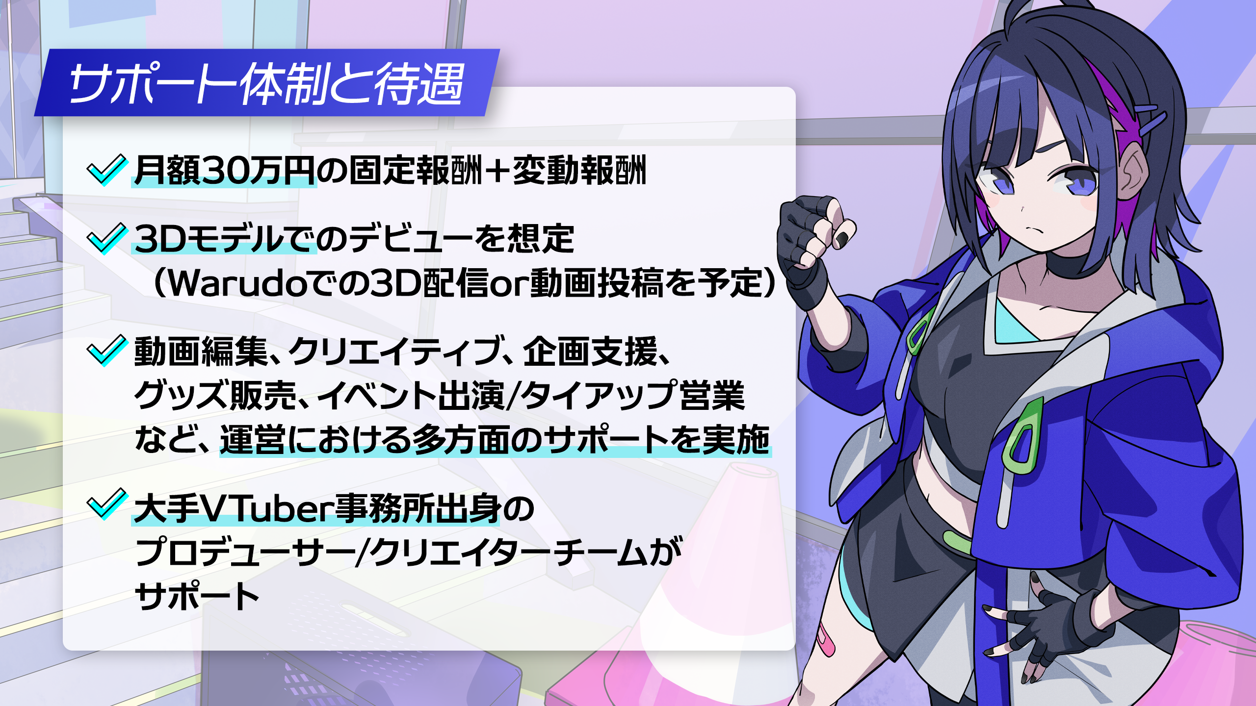 プレスリリース用差し込みバナー_4_2